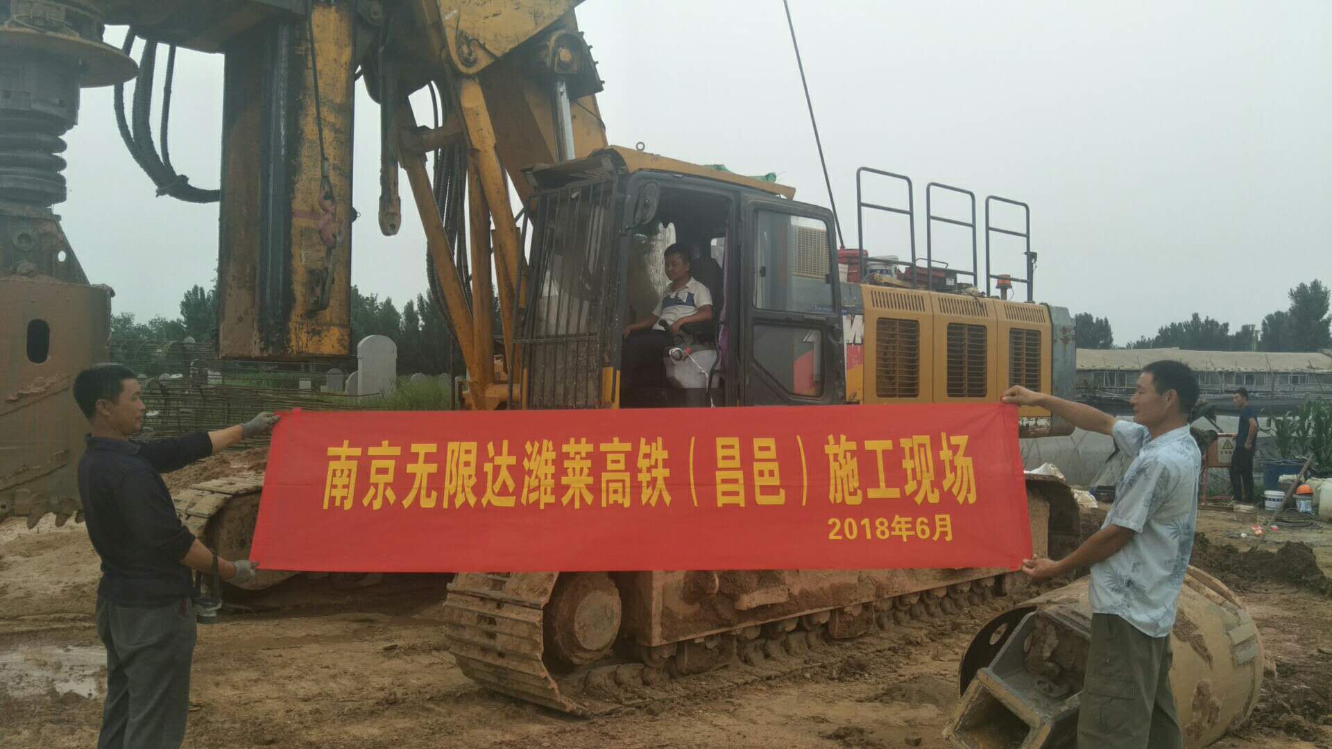 17号车潍莱高铁（昌邑）施工现场）.jpg