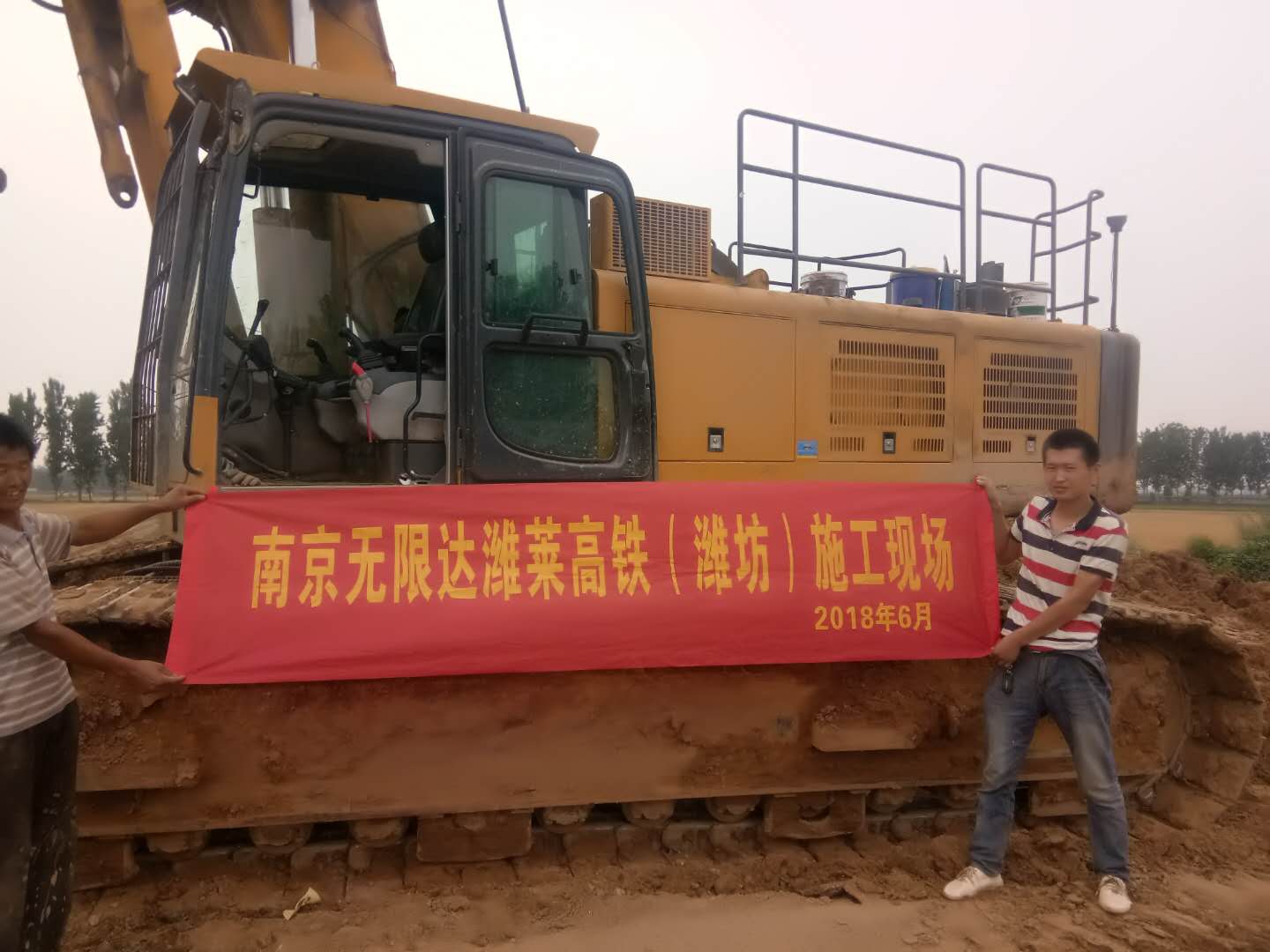 30号车潍莱高铁（潍坊）施工现场.jpg