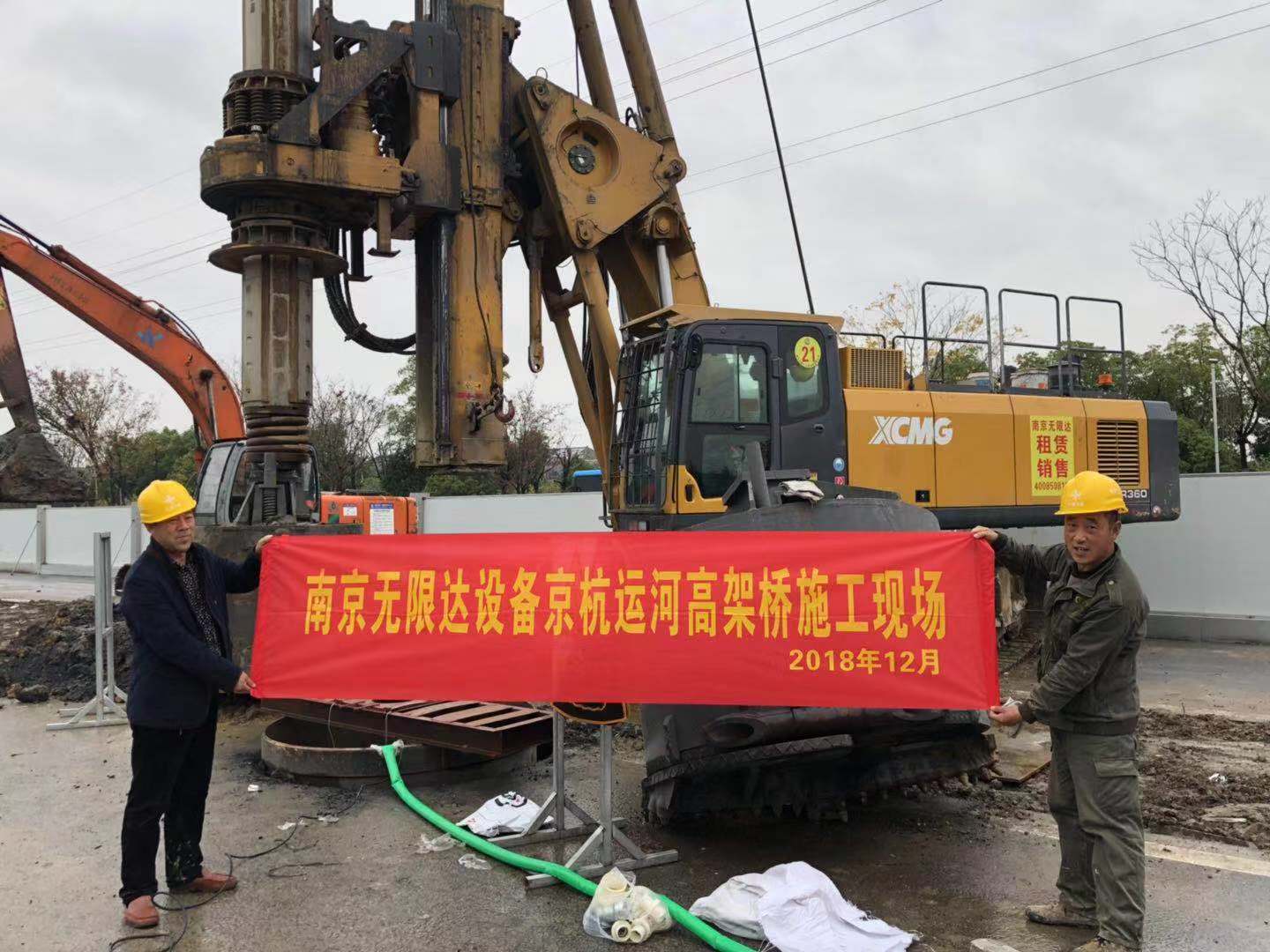 京杭运河高架桥施工现场.jpg