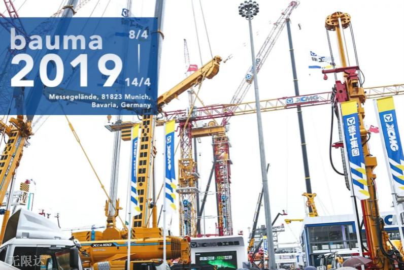 徐工旋挖钻机即将华彩亮相慕尼黑 bauma 2019.jpg