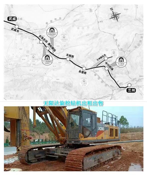 兰州中川机场至武威段铁路将开工建设 280、360旋挖机出租.jpg