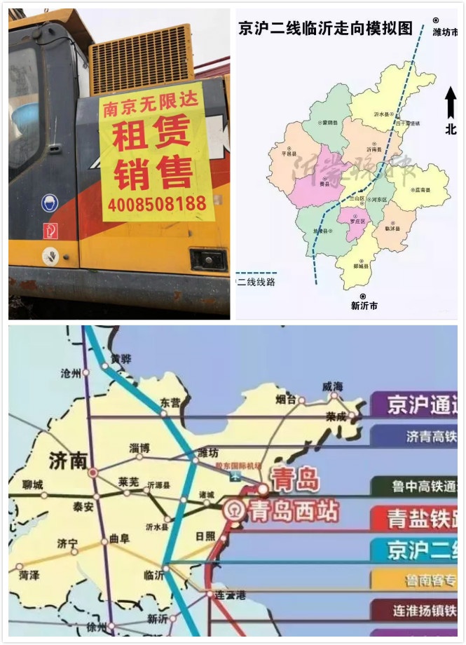 又三条高铁将经过临沂 出租山东旋挖钻机.jpg