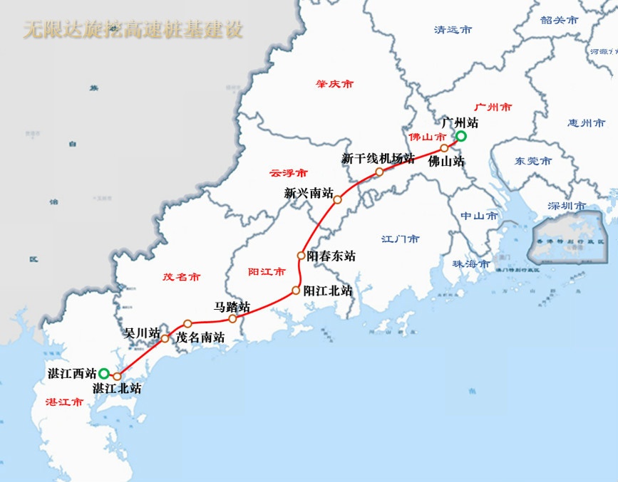 广湛铁路项目争取年内开工，广东旋挖机出租网.jpg