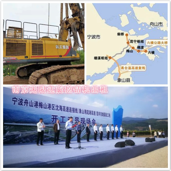 旋挖钻机桩基建设图片.jpg