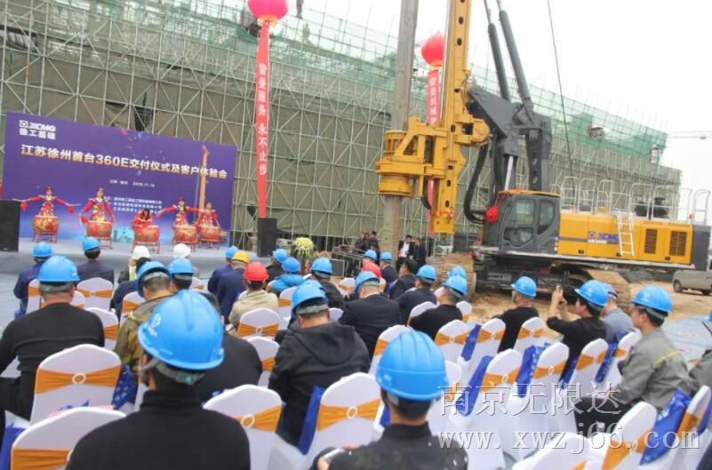 徐州地区初台徐工XR360E旋挖钻交付客户，助力家乡地铁建设.jpg