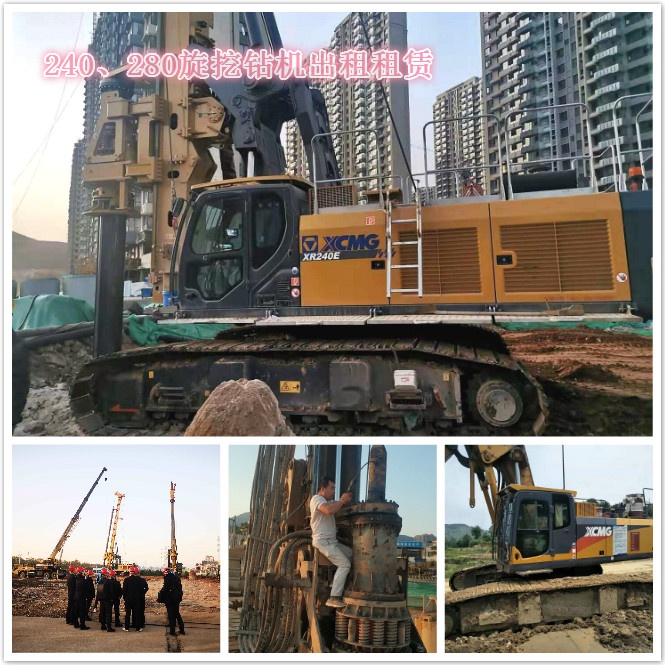 出租租赁240、280旋挖钻 石衡沧港城际铁路2020年3月份开工.jpg