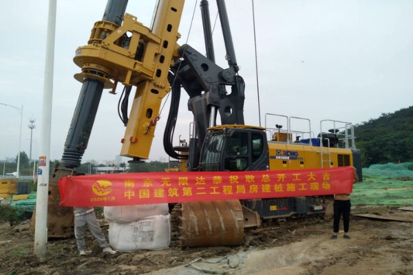 南京无限达旋挖钻机在中国建筑第二工程局房建桩施工现场.jpg