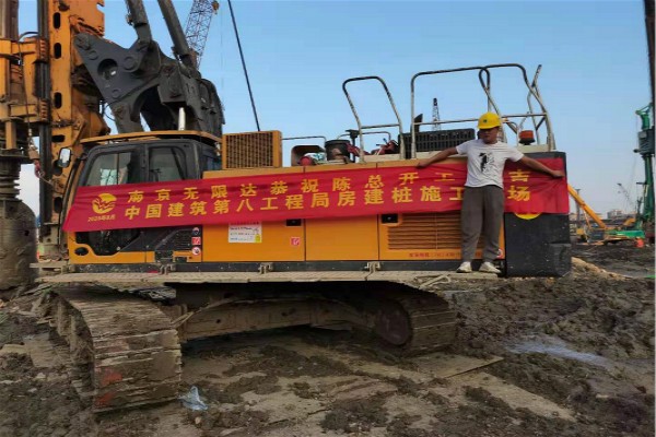 无限达旋挖钻机中国建筑第八工程局房建桩施工现场.jpg