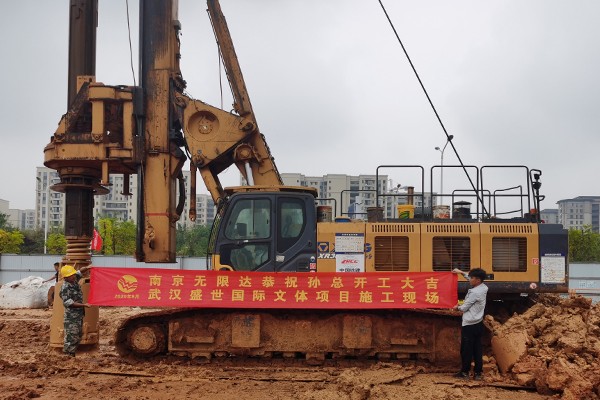 旋挖机施工案例，360钻机应用于武汉房建桩项目.jpg
