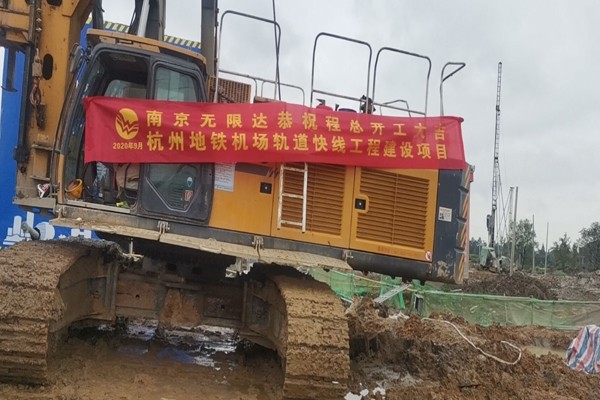 旋挖机在杭州武汉地铁工程桩基施工中的应用.jpg