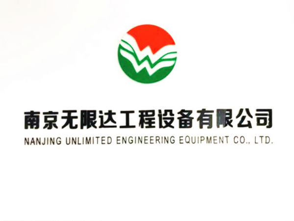 旋挖钻机租赁销售公司logo.jpg