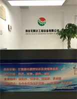 无限达设备