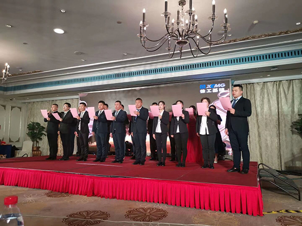 2019年南京无限达年会--员工们集体宣誓